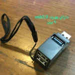 هاب 3 پورت USB3.0 مدل PRO2-U3 - تصویر 4